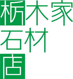 株式会社栃木家石材店ロゴ