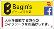 Begin’sビギンズ倶楽部
